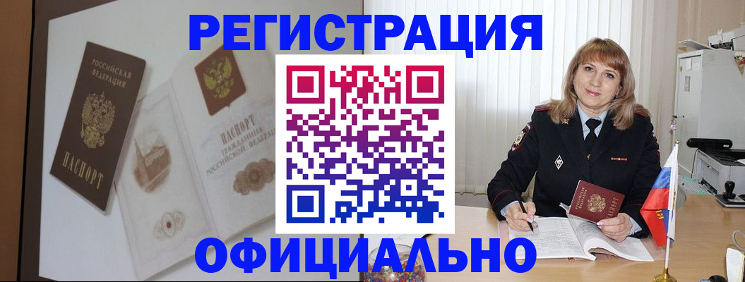 регистрация для дет. сада в Дорогобуже
