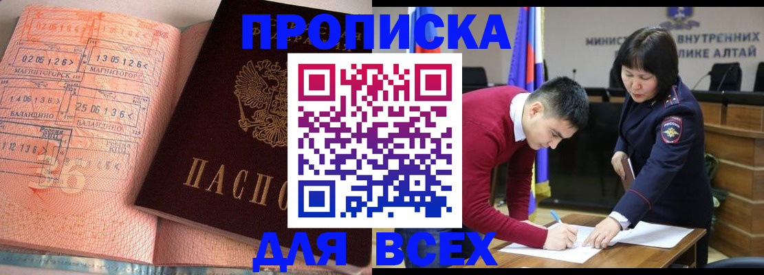 пропишу в квартире в Дорогобуже
